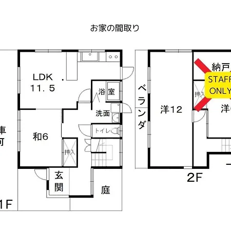 Ehon House In Uji Kyoto Apartment Exterior photo