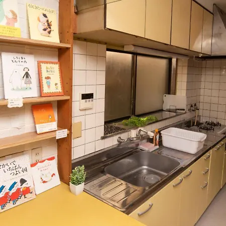 Ehon House In Uji Kyoto Apartment Exterior photo