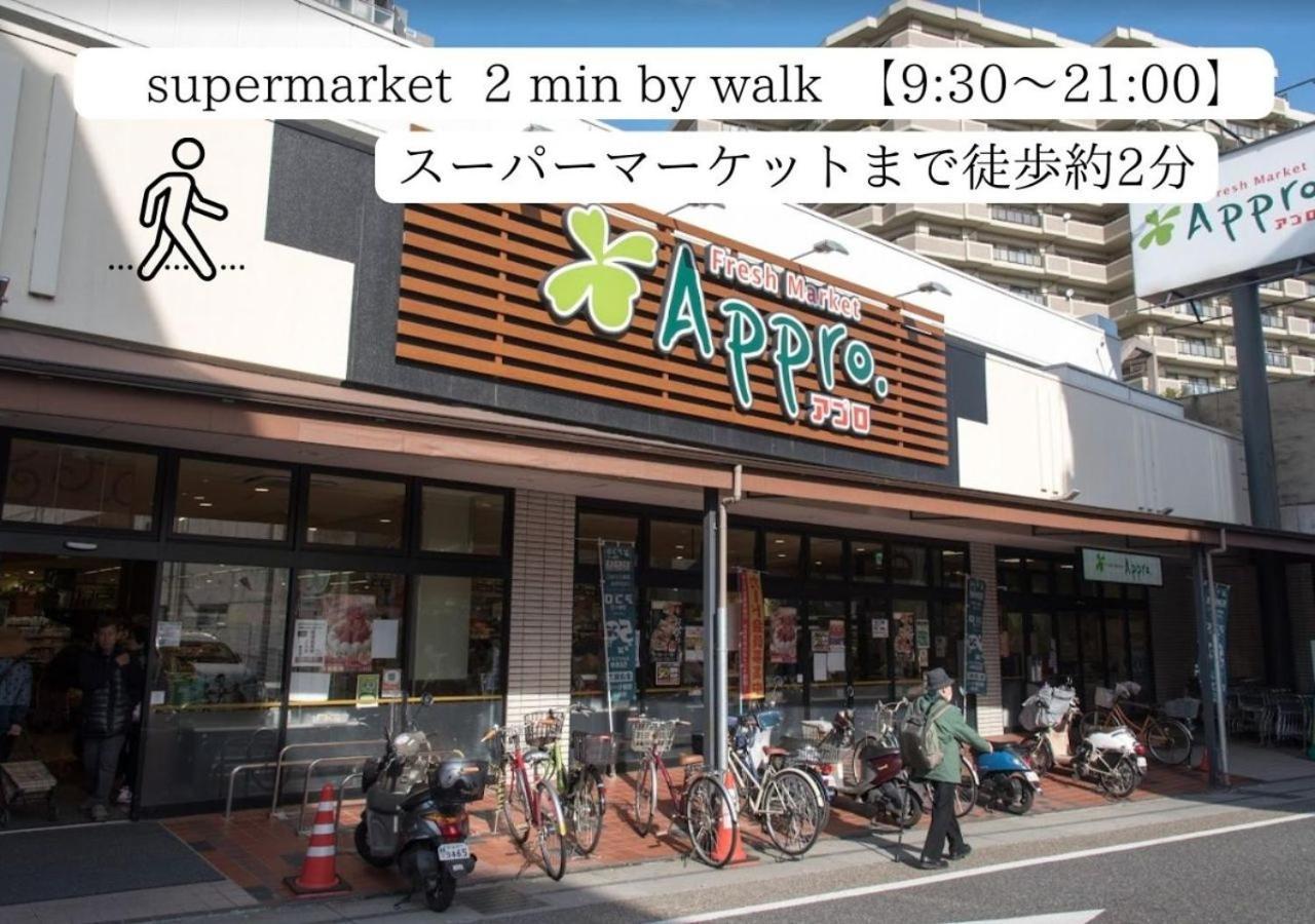 Apartment Ehon House In Kyoto *