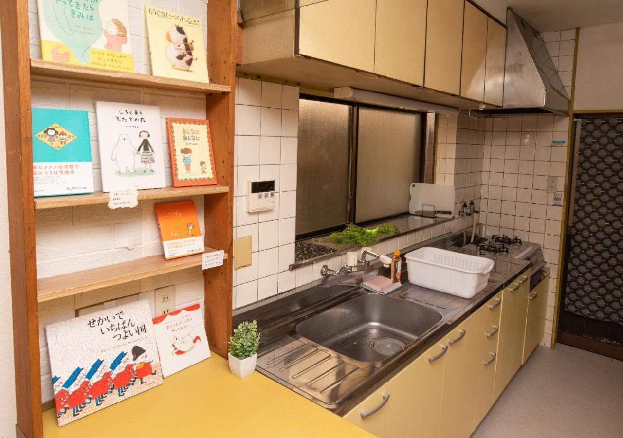 Ehon House In Kyoto Apartment